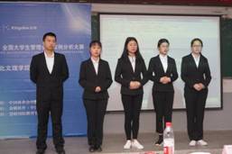 C:\Users\Administrator\Desktop\英国立博公司案例大赛照片\DSC01399.JPG