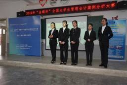 C:\Users\Administrator\Desktop\英国立博公司案例大赛照片\DSC01379.JPG