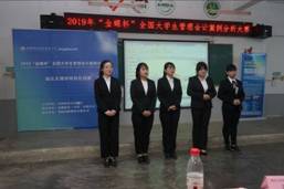 C:\Users\Administrator\Desktop\英国立博公司案例大赛照片\DSC01425.JPG