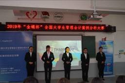 C:\Users\Administrator\Desktop\英国立博公司案例大赛照片\DSC01311.JPG